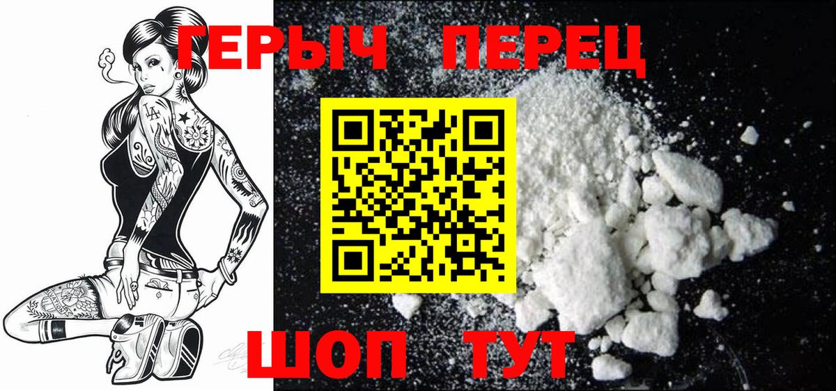Похвистнево  Героин Афган  Вход с VPN 
