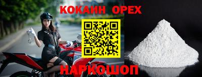 ALPHA PVP Тверь