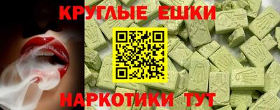 ALPHA PVP Татарск
