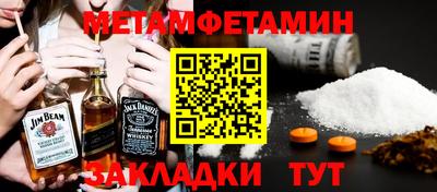 ALPHA PVP Татарск