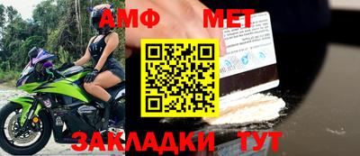 ALPHA PVP Татарск