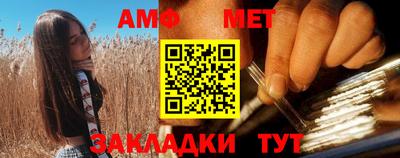 ALPHA PVP Татарск