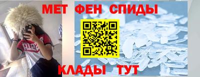 apvp Тара
