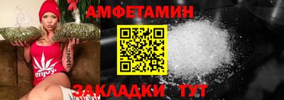 ALPHA PVP Татарск