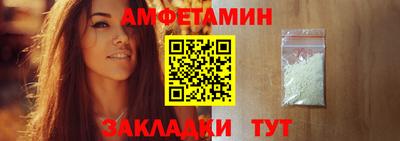 ALPHA PVP Татарск