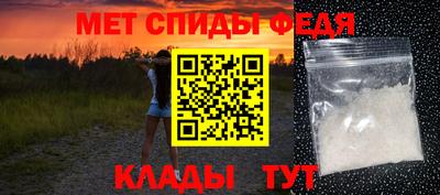 ALPHA PVP Татарск