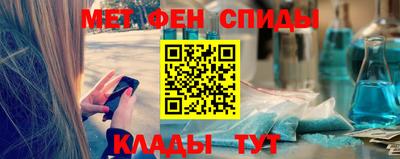 ALPHA PVP Татарск