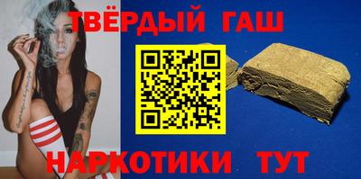 ALPHA PVP Татарск