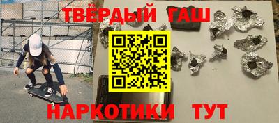 ALPHA PVP Тверь