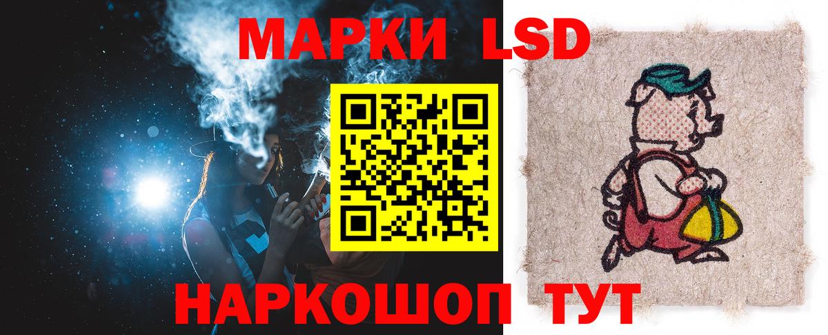 ЛСД экстази ecstasy  LSD-25 экстази кислота  Вход с VPN  Похвистнево 