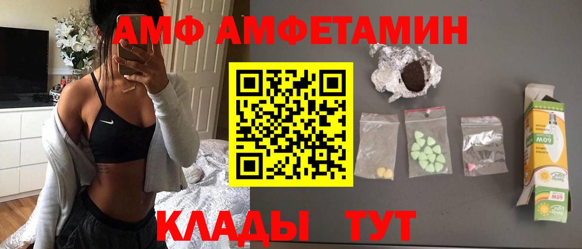 Первитин винт Похвистнево