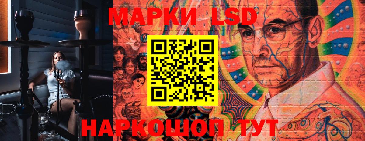 Марки N-bome 1,5мг  Марки N-bome 1,5мг  Похвистнево  Вход с VPN 