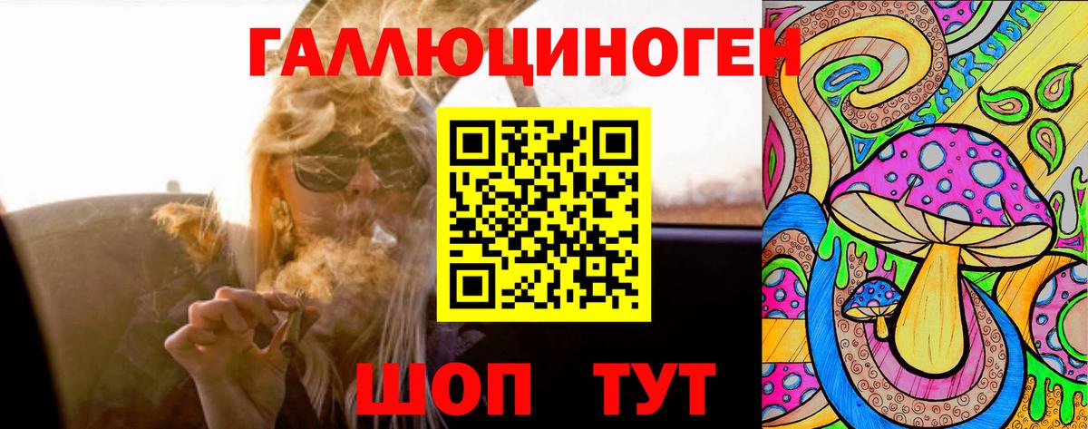 Галлюциногенные грибы мухоморы  Галлюциногенные грибы Psilocybe  как найти наркотики  Вход с VPN  Похвистнево 