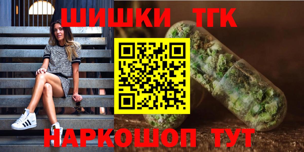 МАРИХУАНА Ganja Похвистнево