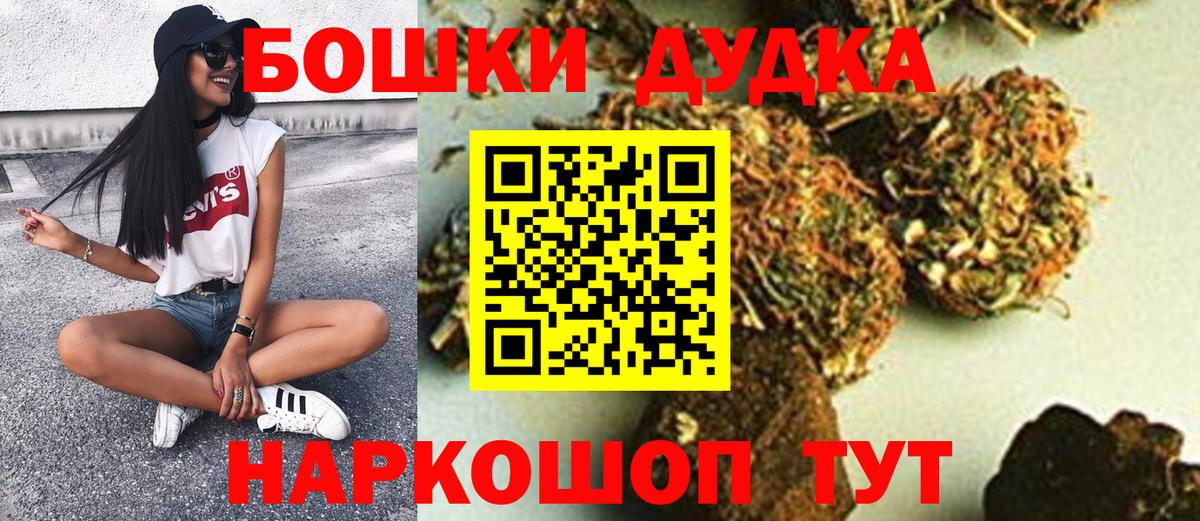 Каннабис THC 21%  Бошки марихуана план  Вход с VPN  Марихуана гибрид  Похвистнево 